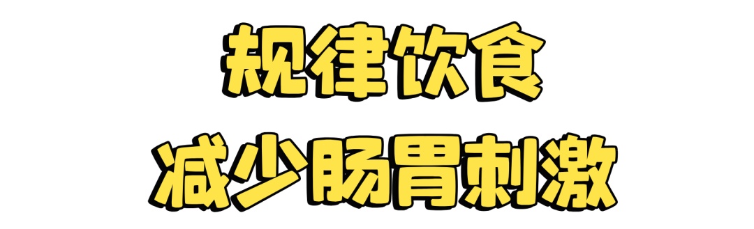 假期结束 连吃饭都不香了?请查收这份“节后综合征”治愈指南 假期结束 连吃饭都不香了?请查收这份“节后综合征”治愈指南