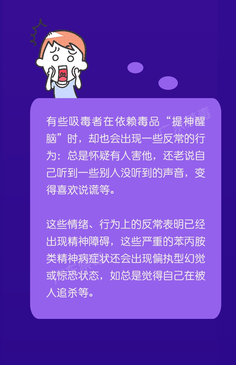假期结束!这份“收心指南”助你满血复活 假期结束!这份“收心指南”助你满血复活
