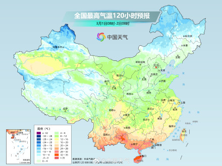 北方气温多起伏 偏低状态将持续至3月初 北方气温多起伏 偏低状态将持续至3月初