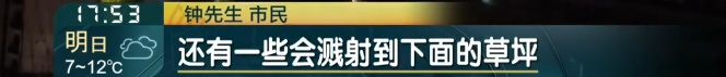 两个月2次火警!上海这些居民惶恐:禁放区却扎堆放烟花… 两个月2次火警!上海这些居民惶恐:禁放区却扎堆放烟花…