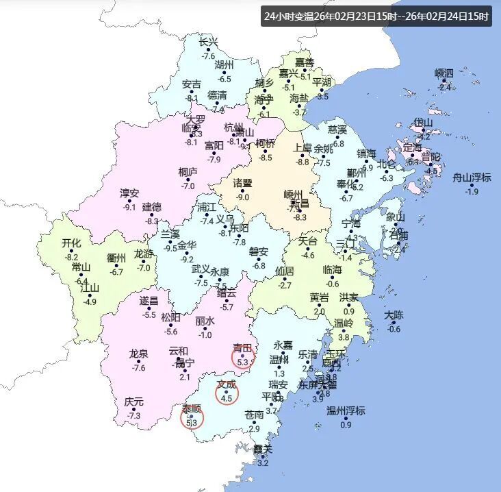 猛跌9.5℃!全面影响浙江!这波太猛… 猛跌9.5℃!全面影响浙江!这波太猛…