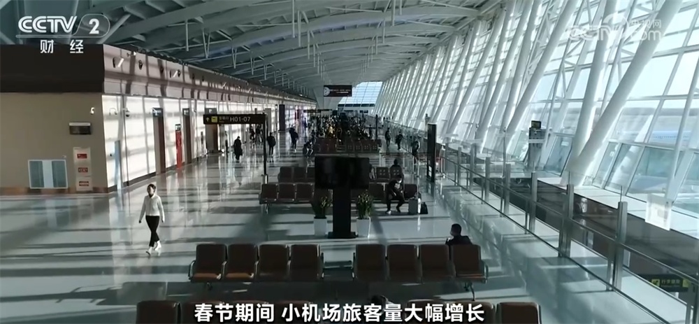 从“飞不到”变成“随便飞” “小机场”织密航线带火“年味小城”游