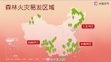 江南华南旱情或缓解 西南地区需格外注意防火