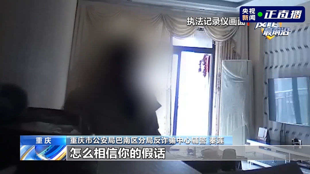 反诈最前沿丨50万、70万 老人频繁取现给“军官” 反诈最前沿丨50万、70万 老人频繁取现给“军官”