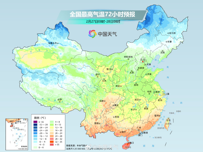 北方气温多起伏,偏低状态将持续至3月初 北方气温多起伏,偏低状态将持续至3月初