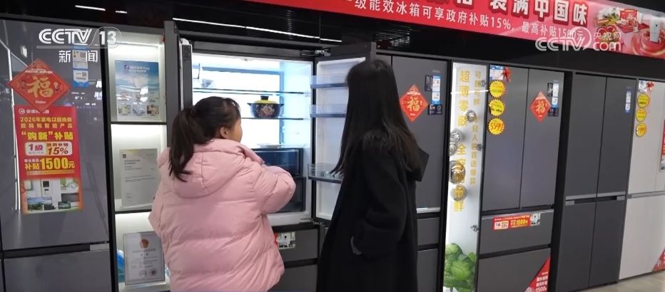 盘点2026年春节假期 透过增长数据里看“年经济”活力满满