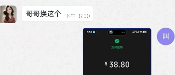 除夕夜警方与骗子的18万元“争夺战”