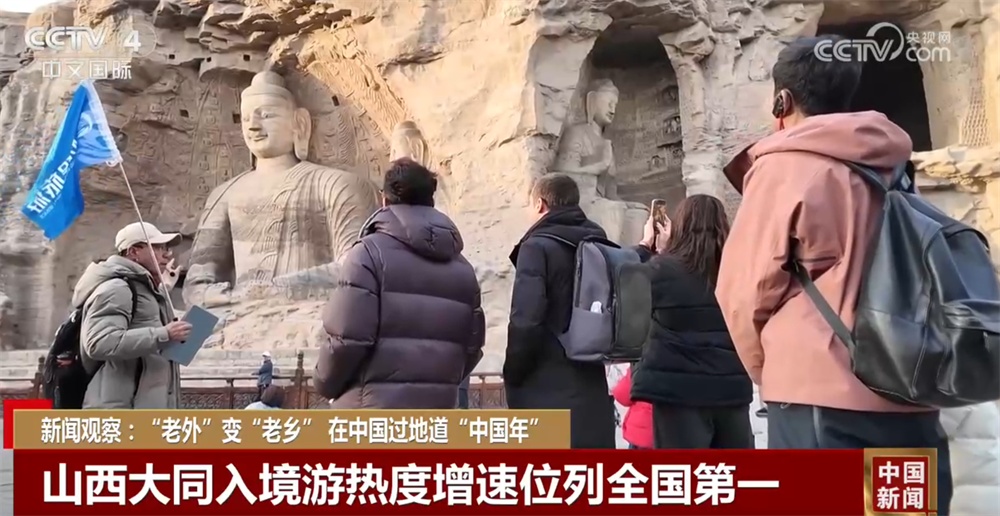 “到中国过春节”成为新风尚 中国传统文化和年俗“沉浸式”体验圈粉无数