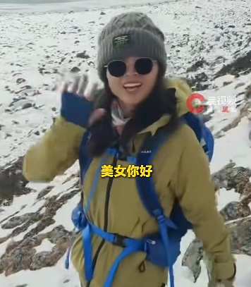 女子徒步后失联，用牛粪取暖！救援人员：她基本承担了救援费