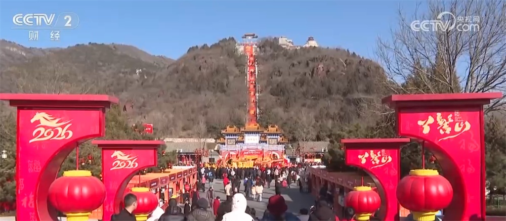 春节假期消费观察｜消费旺、出游火、年味足 亮眼数据彰显新年“开门红”