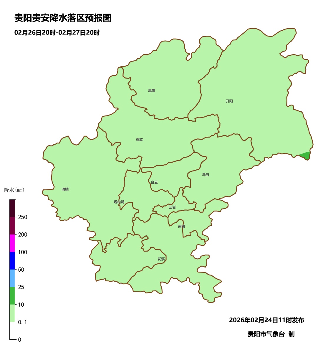 两轮大范围雨雪天气来袭！贵州将有→