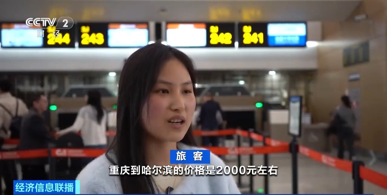 节后首日机票价格回落 多条航线单程票价低至200元 节后首日机票价格回落 多条航线单程票价低至200元