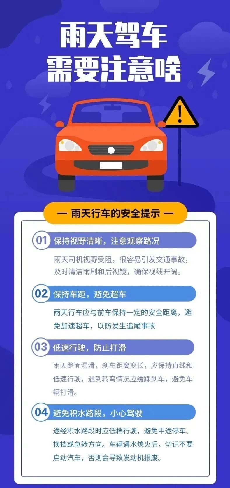 中到大雨、7级大风,浙江雨水一路加强!将持续到3月初,每天记得带把伞 中到大雨、7级大风,浙江雨水一路加强!将持续到3月初,每天记得带把伞