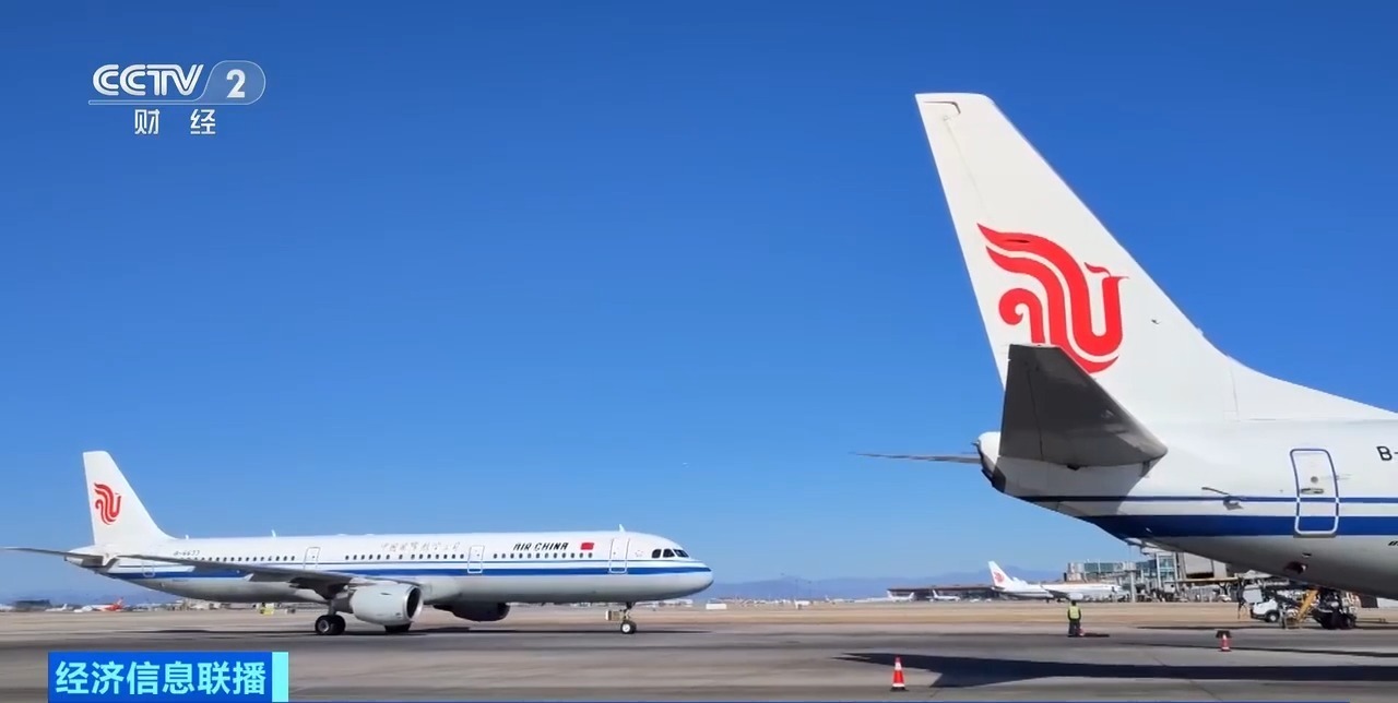 节后首日机票价格回落 多条航线单程票价低至200元 节后首日机票价格回落 多条航线单程票价低至200元