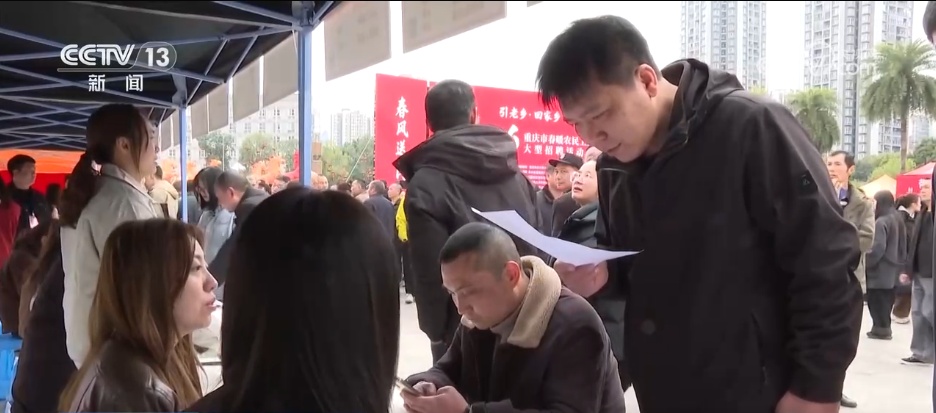 “线上+线下”多渠道输送岗位 新春招聘会为求职者送上别样“新春就业礼”