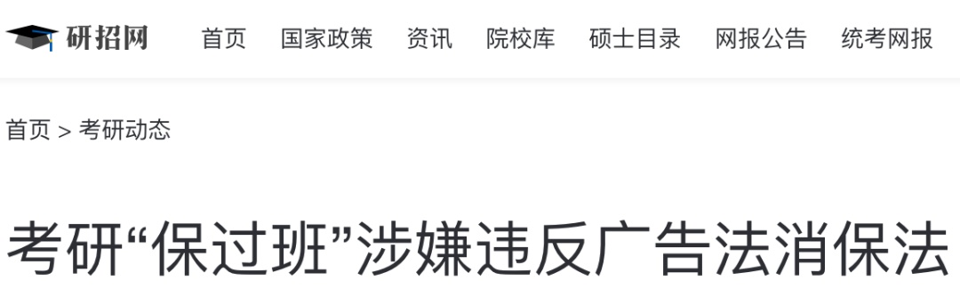“考研出分”冲上热搜第一! “考研出分”冲上热搜第一!