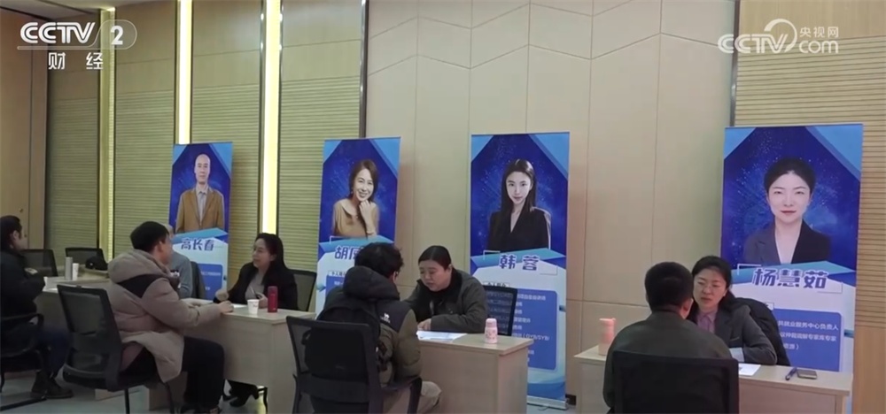 “春风送岗”促就业、“科技+”招聘……节后复工复产、稳就业促就业正当时