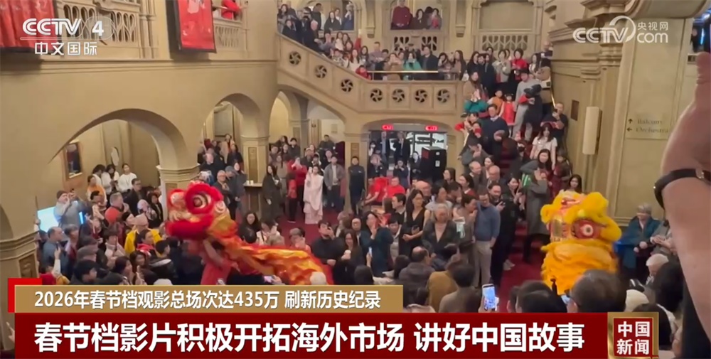 电影春节档“澎湃”消费市场强劲动能 “电影+”释放巨大“经济价值+人文影响力” 电影春节档“澎湃”消费市场强劲动能 “电影+”释放巨大“经济价值+人文影响力”