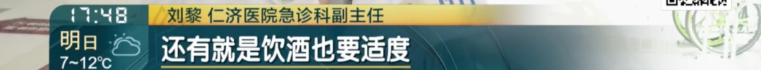瑞金医生紧急提醒!有人连夜赶回上海,有人9天假期住院7天… 瑞金医生紧急提醒!有人连夜赶回上海,有人9天假期住院7天…