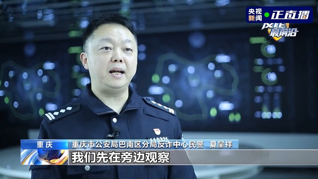 反诈最前沿丨50万、70万 老人频繁取现给“军官” 反诈最前沿丨50万、70万 老人频繁取现给“军官”