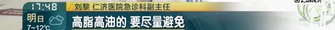 瑞金医生紧急提醒!有人连夜赶回上海,有人9天假期住院7天… 瑞金医生紧急提醒!有人连夜赶回上海,有人9天假期住院7天…
