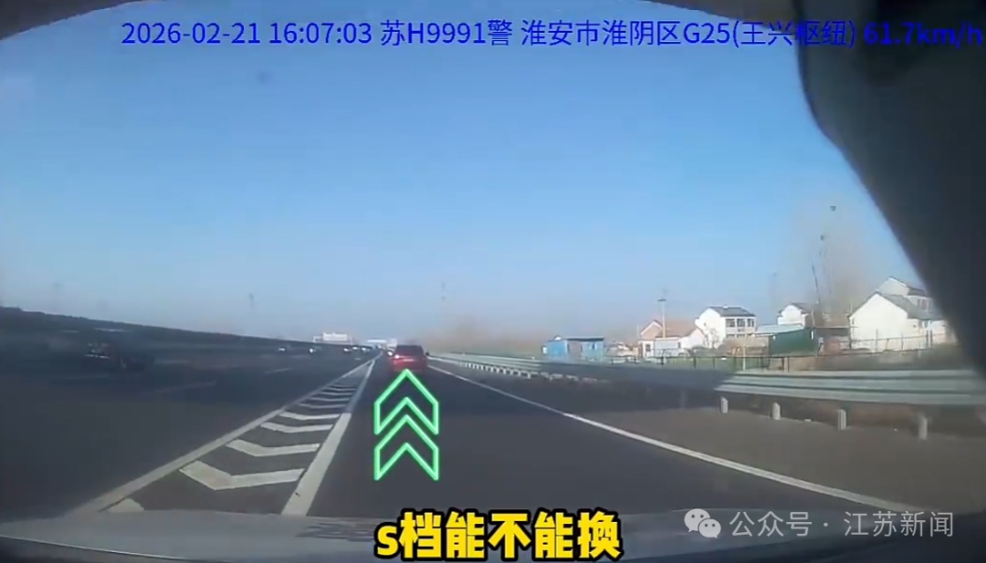 高速上车辆突然失控,时速80km刹不住!淮安交警紧急施救,90秒化险为夷 高速上车辆突然失控,时速80km刹不住!淮安交警紧急施救,90秒化险为夷