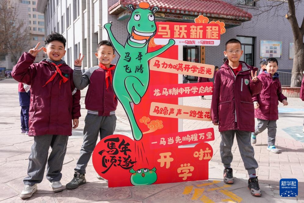 兰州中小学幼儿园迎来开学季