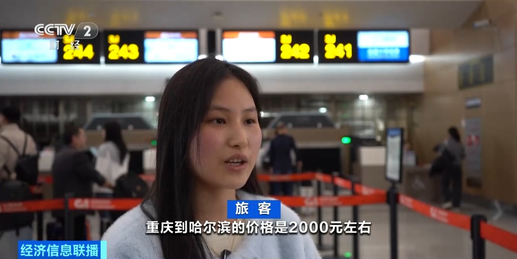 机票价格大幅调整:折扣力度变大 机票价格大幅调整:折扣力度变大