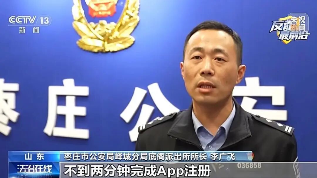 “扫码送鸡蛋”瞬间套走个人信息!警方提醒 “扫码送鸡蛋”瞬间套走个人信息!警方提醒