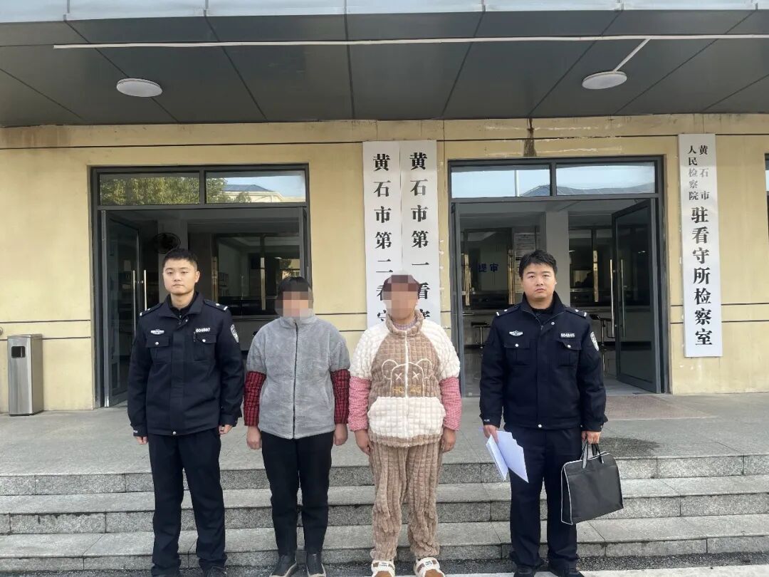 如此“闺蜜档”？563元“过节费”换来双双刑拘