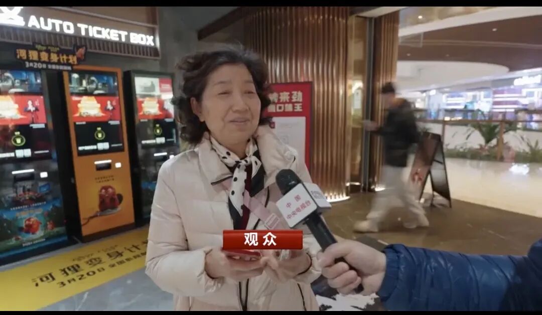 435万场次!2026年春节档刷新历史纪录 435万场次!2026年春节档刷新历史纪录