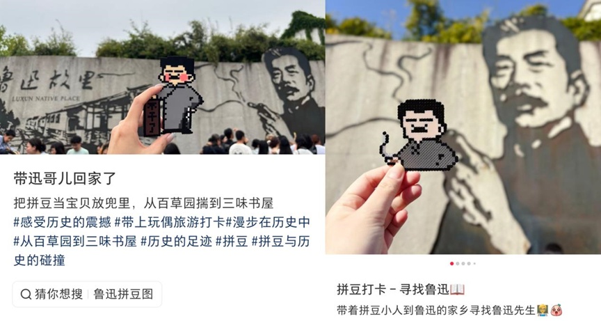 “染上”拼豆的人们,到底在玩什么? “染上”拼豆的人们,到底在玩什么?