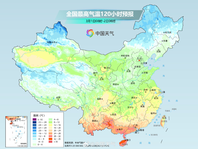 北方气温多起伏,偏低状态将持续至3月初 北方气温多起伏,偏低状态将持续至3月初