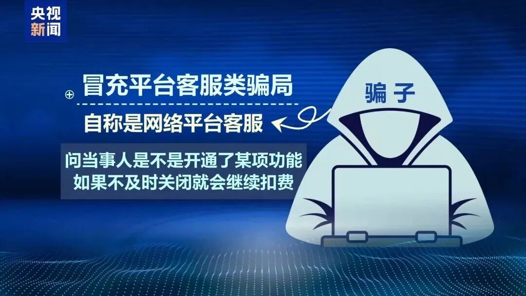 反诈最前沿丨民警狂奔制止转账 670余万元保住了 反诈最前沿丨民警狂奔制止转账 670余万元保住了