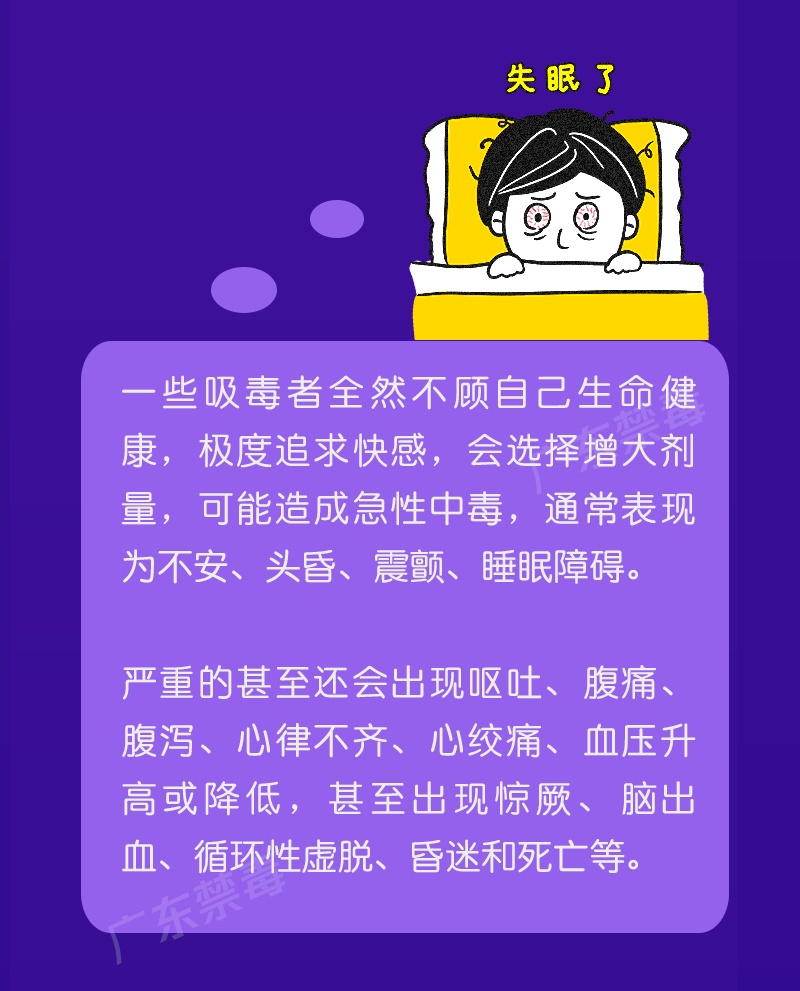 假期结束!这份“收心指南”助你满血复活 假期结束!这份“收心指南”助你满血复活