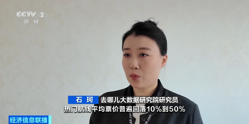 节后价格大跳水!最多省一半!有网友表示:已“抄底”→ 节后价格大跳水!最多省一半!有网友表示:已“抄底”→