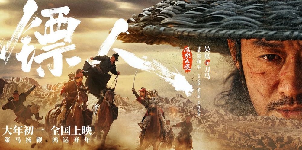 开局领跑全球：2026春节档电影产业纵深与文化出海