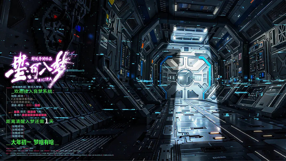 开局领跑全球：2026春节档电影产业纵深与文化出海