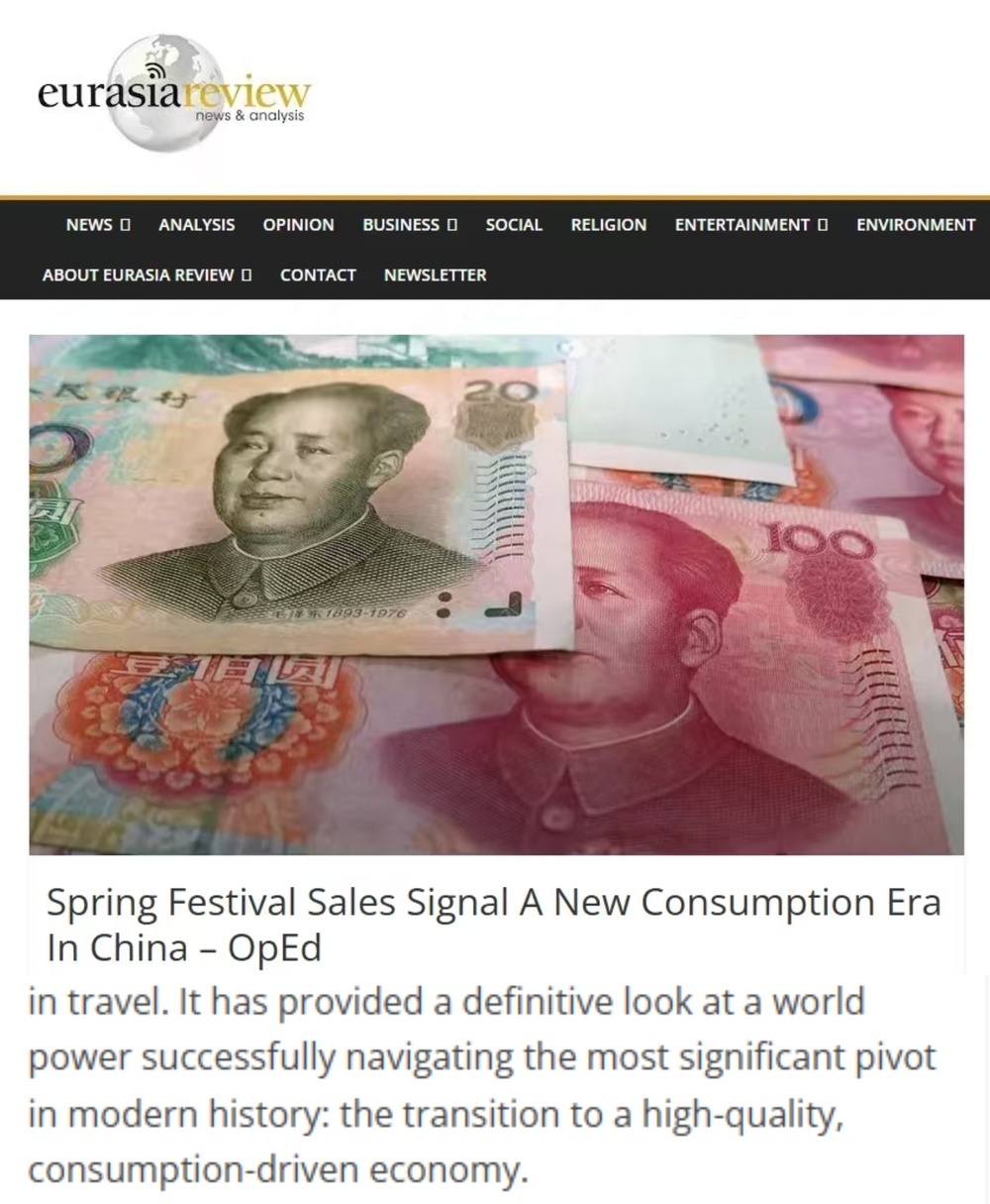美国媒体:春节消费热潮预示中国进入消费新时代 美国媒体:春节消费热潮预示中国进入消费新时代