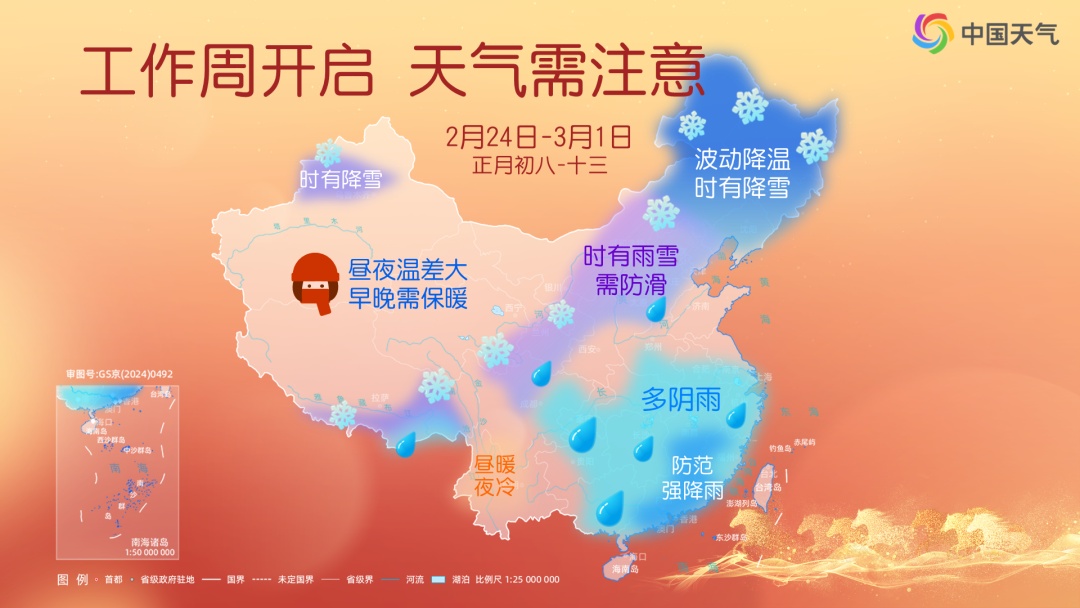 大雨、局地暴雨！广东天气要变！深圳有中雨