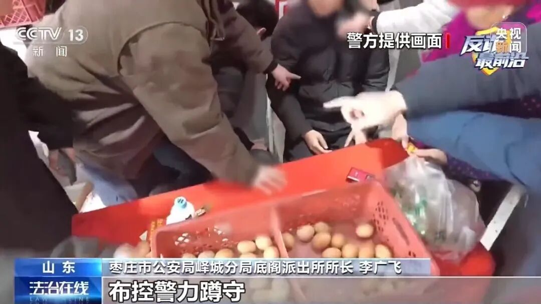 “扫码送鸡蛋”瞬间套走个人信息，批量卖给电信网络诈骗团伙