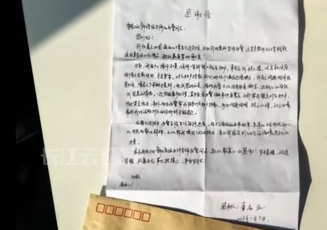 女子误转69万公款，对方口头答应后又后悔拒绝，警方介入