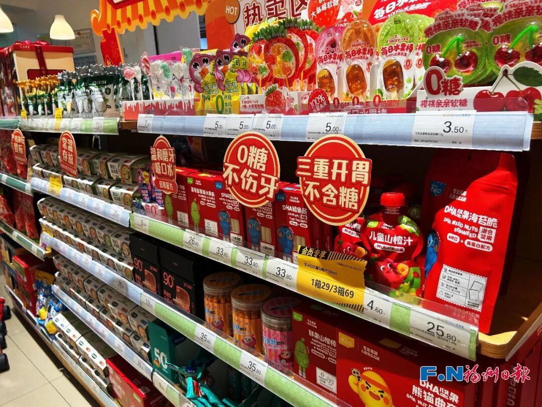 福州很多人爱买!“0糖”“0卡”真的更健康吗?专家这样说 福州很多人爱买!“0糖”“0卡”真的更健康吗?专家这样说