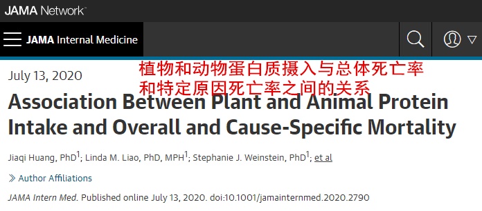 每天 30g,癌症风险降 46%!这款饮品牛奶替代不了 每天 30g,癌症风险降 46%!这款饮品牛奶替代不了