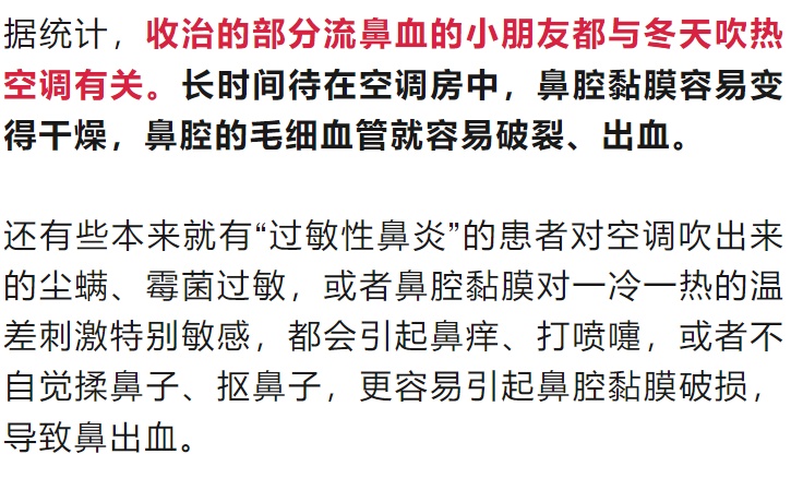12岁女孩半夜枕头有血!近期多发,元凶就在家中,杭州很多人天天用 12岁女孩半夜枕头有血!近期多发,元凶就在家中,杭州很多人天天用