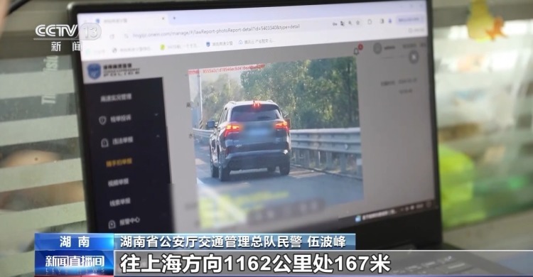 返程拥堵部分车主占用应急车道被罚!应急车道多“急”才能停? 返程拥堵部分车主占用应急车道被罚!应急车道多“急”才能停?