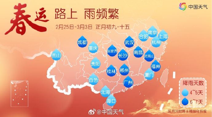 中雨、大雨,还有雪!河南这波正好处于雨雪过渡地带:湿冷持续到月底 中雨、大雨,还有雪!河南这波正好处于雨雪过渡地带:湿冷持续到月底