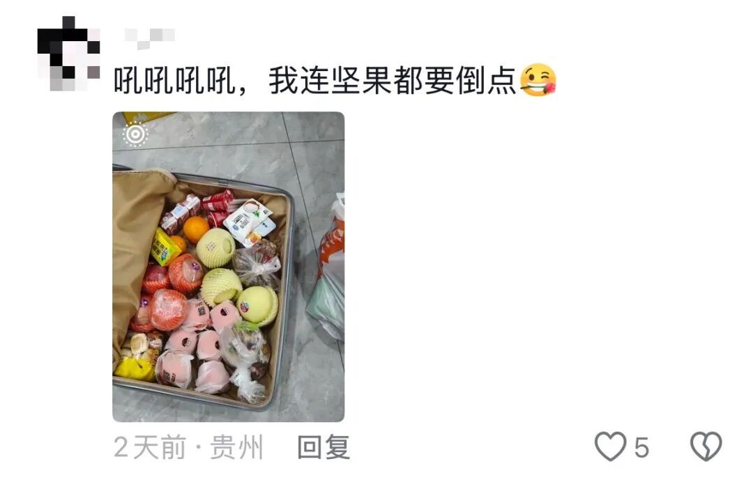 “妈，这个不要我就拿走啦~”，爸妈：“孩子走了家里空荡荡的……”