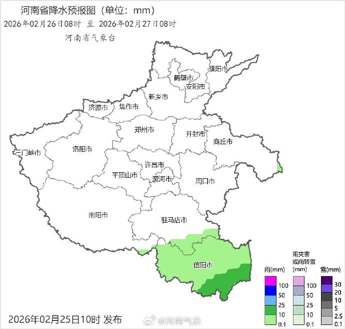局部最高气温跌破5℃！河南将迎持续雨雪和低温天气