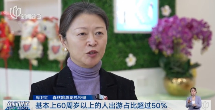 节后出行票价大跳水！上海最高跌幅超90%，不少人心动，太划算了